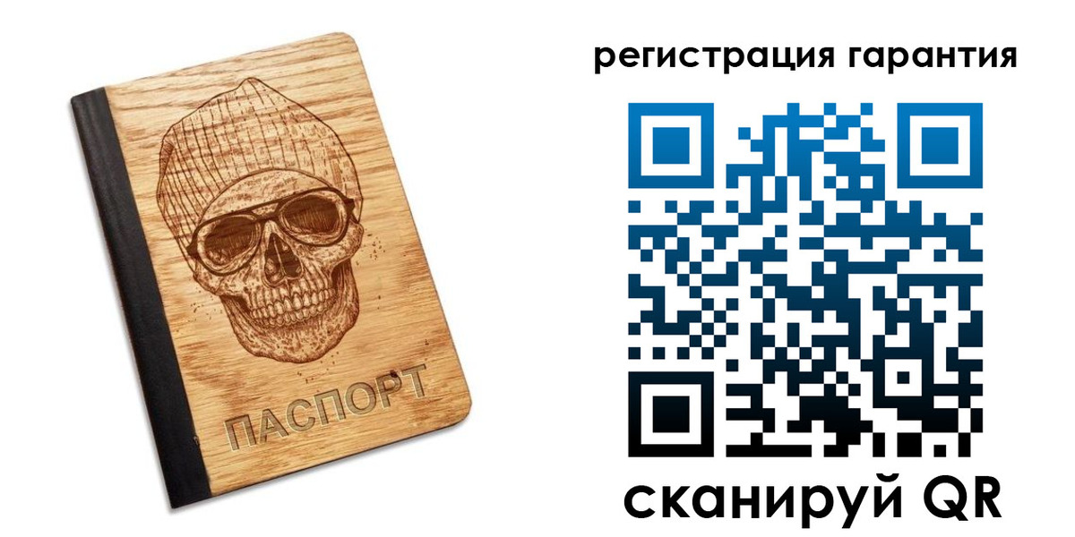 форма 3 в Амурской области